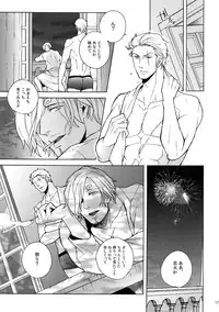 (C88) [Kyozoya (Kunoichi)] GINGER (One Piece)