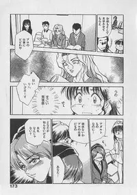 [Chiba Dirou] Gacchiri Yume Mimasho!