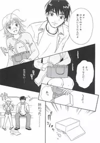 [Sakura Eri] Shoujoki