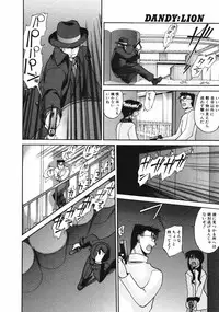 [Kurogane Kenn] DANDY:LION