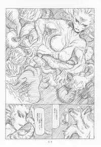 (SUPERKansai13) [Hikodge Beya (Nishino Hikodge)] Curaga to Chika-chan to Kerberos Monogatari (Ichigo Mashimaro)