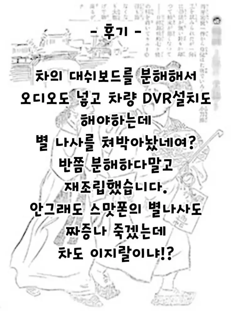 Ayatsure! Sisters Ch.02