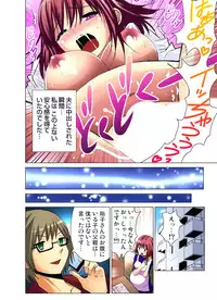 [Nishikawa Kouto] Hitozuma Uzuki Ch. 1-13 [Digital]