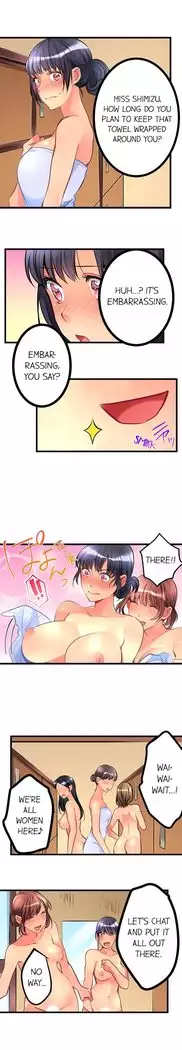 What She Fell On Was the Tip of My Dick