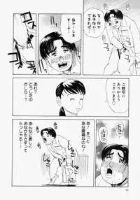 [Akechi Satoru] Pocket Tissue Jou