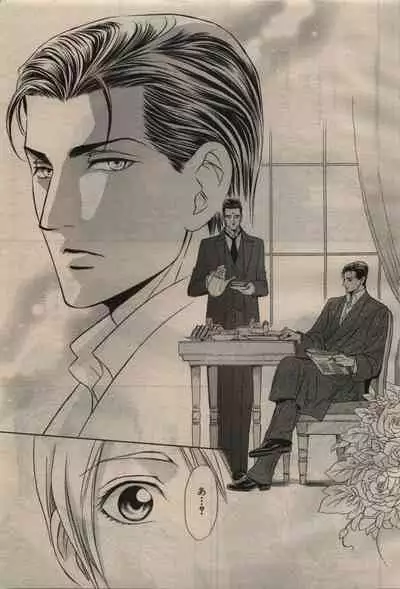 BE・BOY GOLD 2010-04