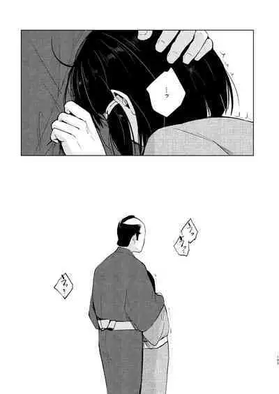 Umugairou Sairokubon 3