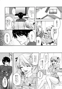 [Anthology] [2006-06-10] COMIC MEGAPLUS Vol.33 (2006-07)