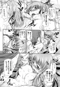 Jun-ai Kajitsu 2009-05