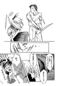 [Aizawa Hiroshi] Sweet&Mellow