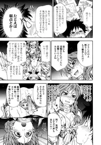 [Yamatogawa] Power Play! [Decensored]