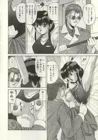 [Onihime] Broken heart