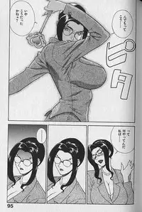 [Motchie] Pretty Misa Vol. 1