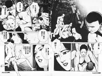 [Mamiya Seiji] 淫女飼育マニュアル [Chinese]