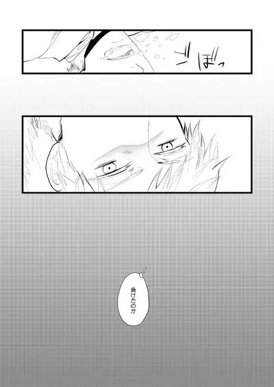 Sennen Oukoku Soushuuhen