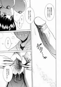 [Shimamoto Kaoru] Kinshinkyoai