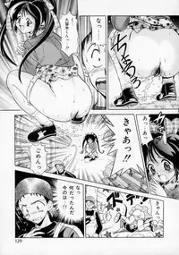 [Katsuragi Takumi] Oshioki Marionetto (Punish Marionette)