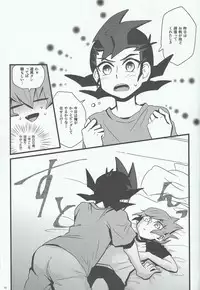 (Sennen Battle Phase 17) [Hate sate (Ga wa)] Yoru ga koborete (Yu-Gi-Oh! Zexal)