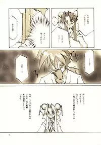 (C61) [INKPOT (Oyari Ashito)] A-COLLECTION (Various)