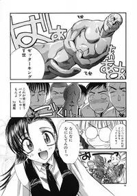 [Itaba Hiroshi] Otonanako