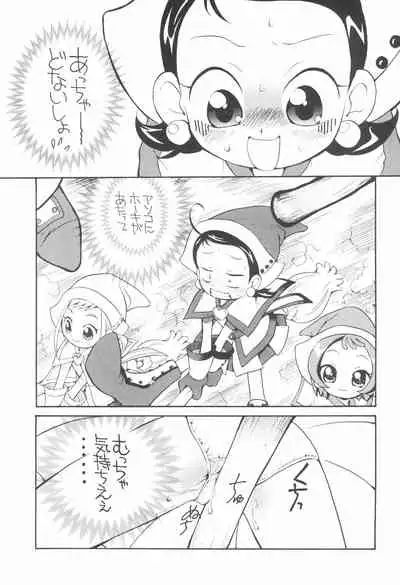 Suki suki ♪ Aiko-chan