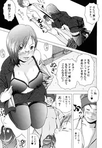 [Uoman Kotaroo] Netorare Hiroko no Yuuutsu