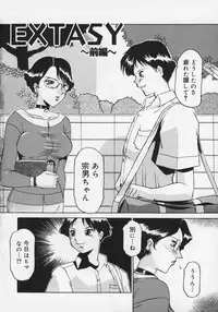 [Roy Tong-Koh] Midara