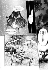 [Onikubo Hirohisa] GOLDEN BAT