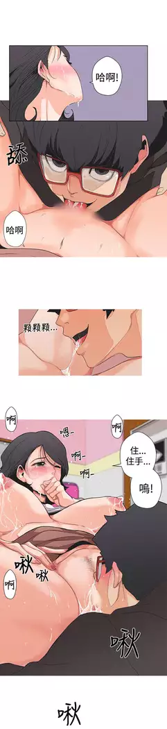 女神狩猎 第1~40話 中文 Rsiky