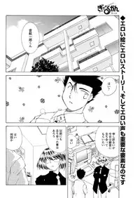 Men's Young 2009-09 [Digital]