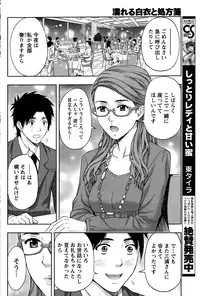 Monthly Vitaman 2015-01