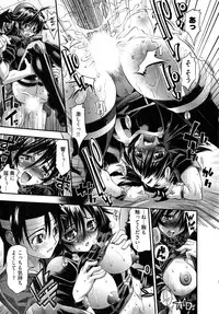 [Rakko] Black Nurse Maya