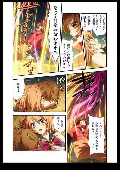 Pure Soldier OTOMAIDEN #1-9