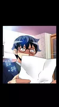 [KKUN &INSANE] Love Parameter 恋爱辅助器 86~101 [Chinese]中文