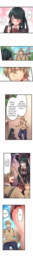 1 Piston de Bareru Uso ~Jishou Bitch wa Ubu ni Nureru~ | Busted in One Thrust Ch. 1 - 18