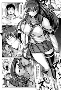 (COMIC1☆10) [Nanakorobi Yaoki (kinntarou)] Tobikkiri no Senkan VS Senkan (Kantai Collection -KanColle-) [Chinese] [空気系☆漢化]