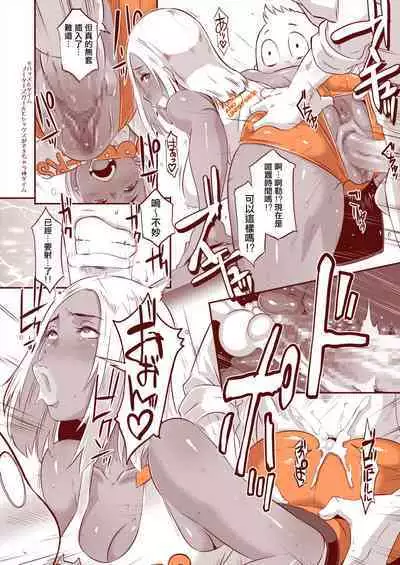 [EROQUIS! (Butcha-U)] DELIGHTFULLY FUCKABLE AND UNREFINED in SHIBUYA [Chinese] [Digital]