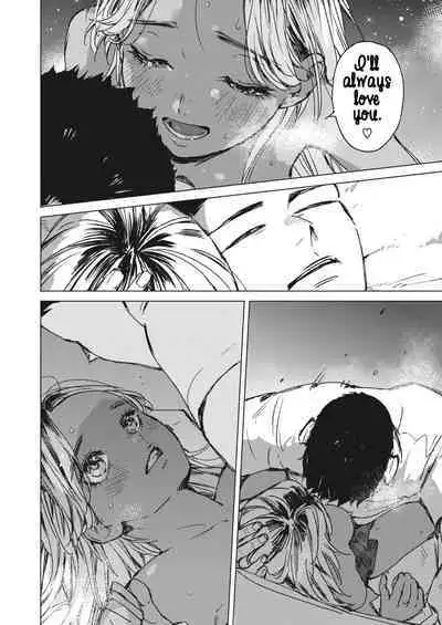 Yoru no Ao | The Blue of the Night