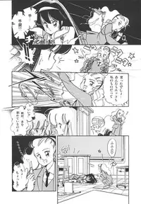 [Igarashi Yuu] Himitsu no Amaryllis CLUB