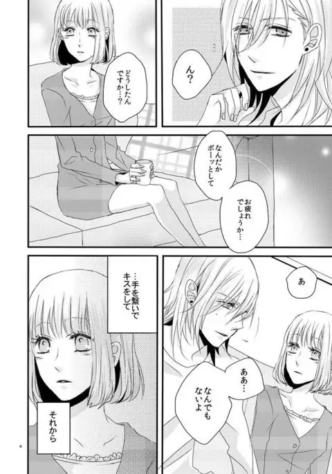 [OCELOT phalaenopsis