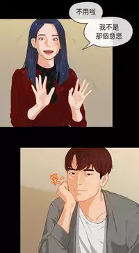 [JK&珠亞] First love 初恋情结 Ch.1~5 [Chinese]中文