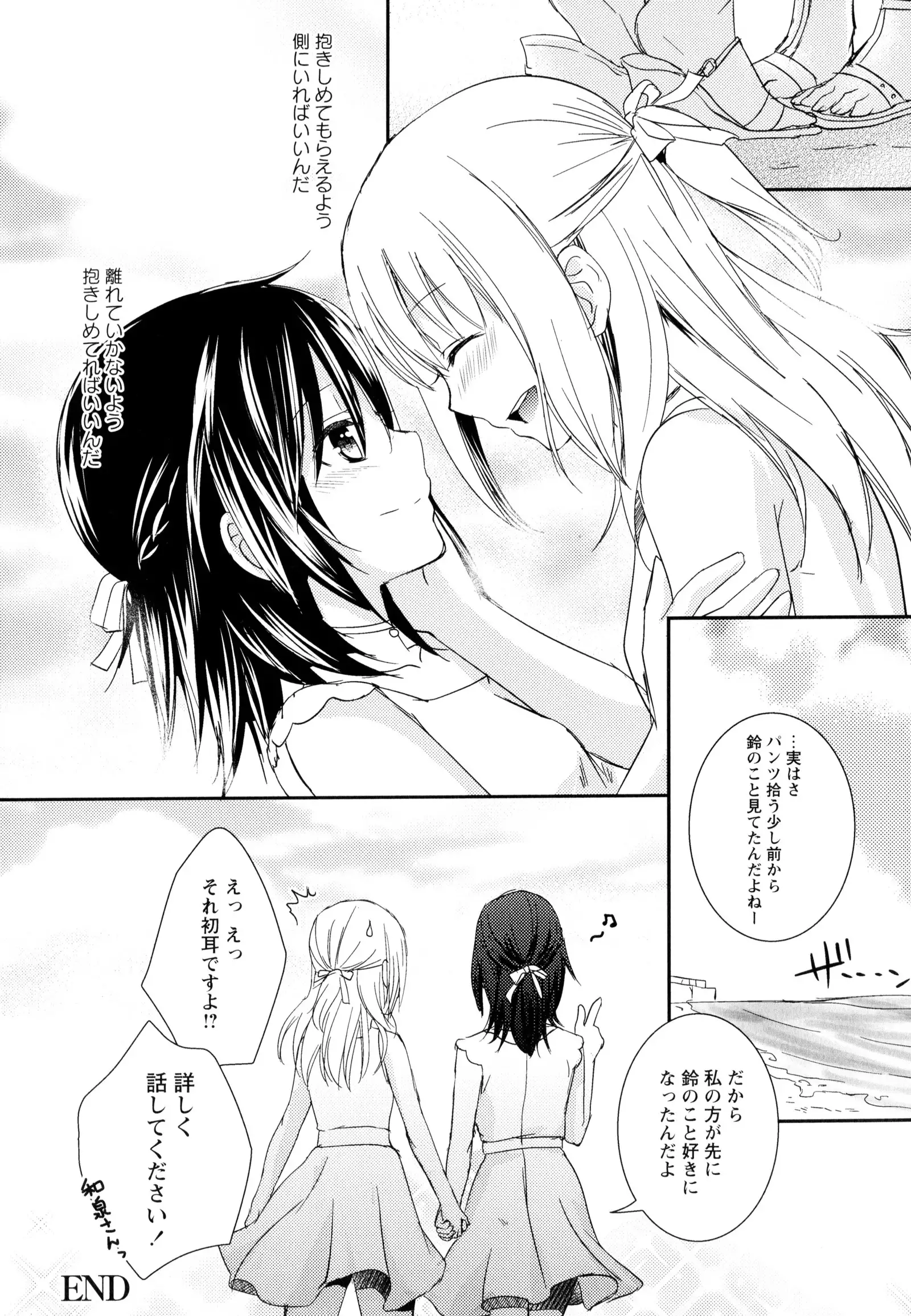 彩百合 Vol.9