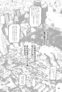 (C77) [Laurier (Kurosaki Mairi)] Maverick Markers 3/3