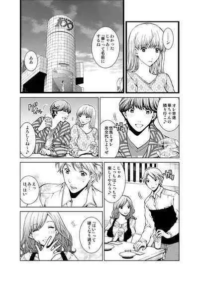 Exciting Cum Live Broadcast