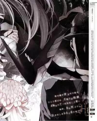 Cool-B Vol.54 2014-03