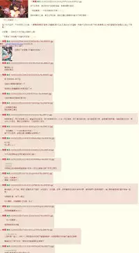 [Three M (Mumumu)] BAKIBAKI LESSON (THE IDOLM@STER CINDERELLA GIRLS) [Chinese] [射滿姐姐整個子宮的的高能量精液漢化組] [Digital]