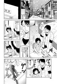 [Andou Hiroyuki] Oneppyu - "Women Like DOPPYUN - Milk Sauce"