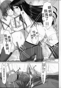 [Gustav] Houkago Toy Friends Ch. 1-2 [Chinese] [kdash个人汉化]