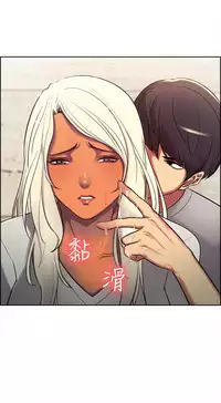 Domesticate the Housekeeper 调教家政妇 ch.1-28 (chinese)