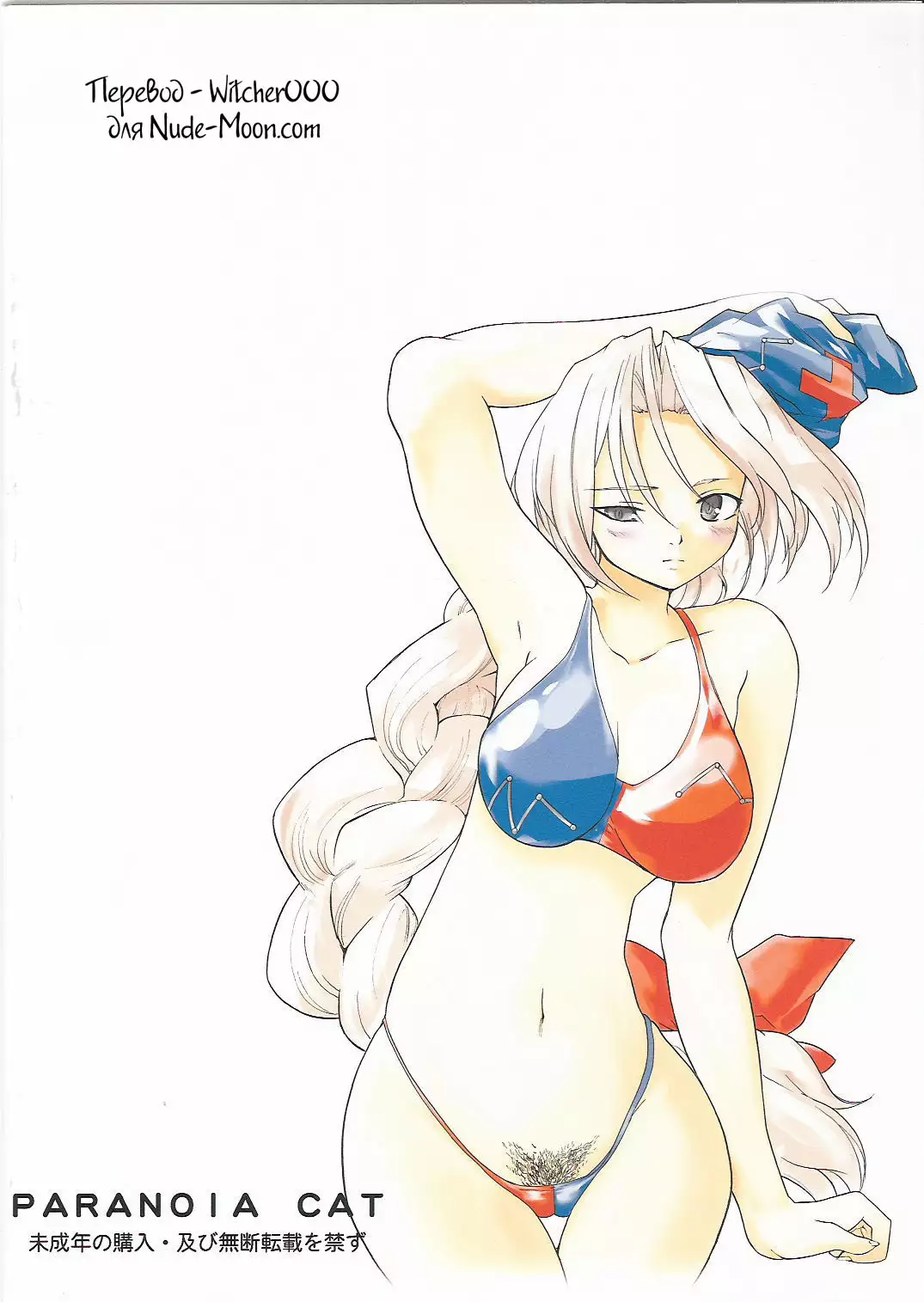 Touhou Ukiyo Emaki Yagokoro Eirin